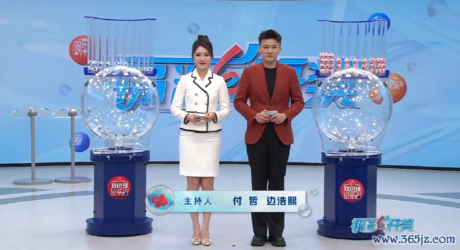福彩开奖直播截图